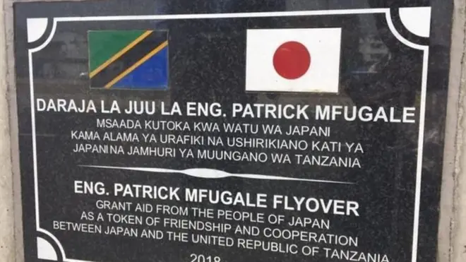 daraja la muhandisi Patrick Mfugale Tanzania