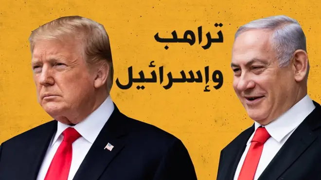 ترامب ونتنياهو