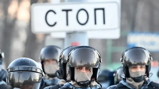 Российская полиция