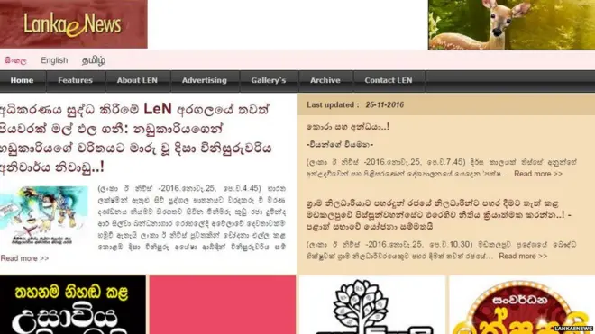 ලංකා ඊ නිව්ස්