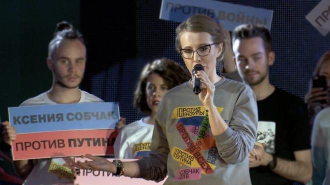 Ксения Собчак: "Мы против Путина".