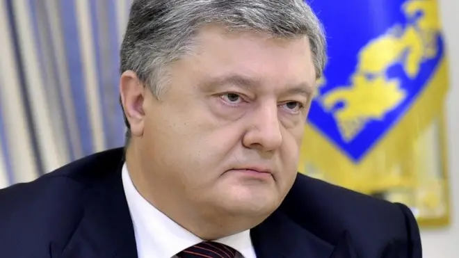Порошенко