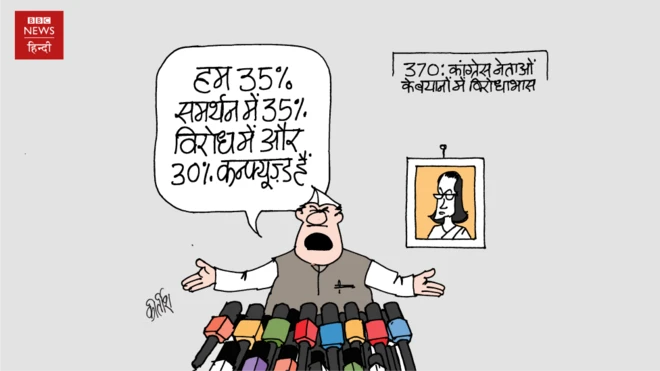 कार्टून