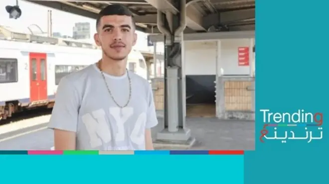 من مهاجر غير شرعي إلى بطل..قصة شاب جزائري أنقذ امرأة حاولت الانتحار في بلجيكا