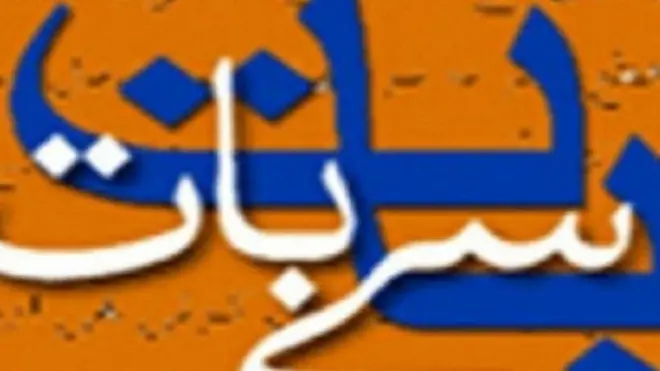 وسعت اللہ خان، بات سے بات