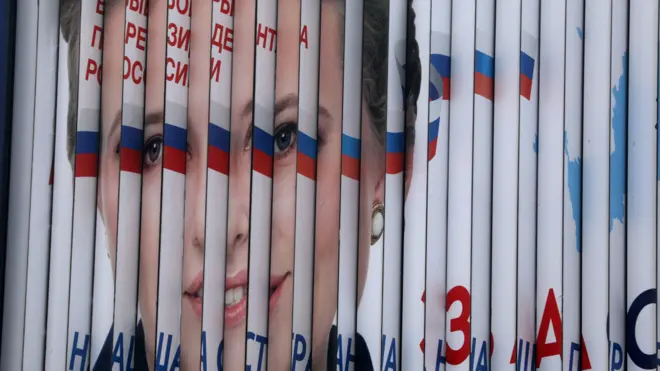 Предвыборная реклама