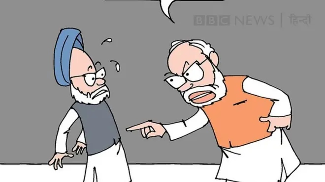 कार्टून