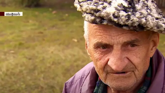 యుక్రెయిన్ వృద్ధుడు