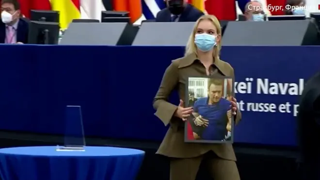 Дарья Навальная