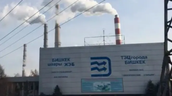 Бишкек жылуулук электр борборунун жаңыланган бөлүгү зыяндуу түтүн чыгарбайт дейт өкмөт