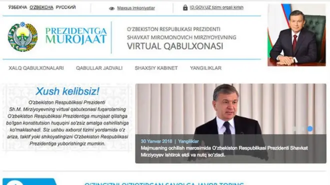 Президент виртуал қабулхонаси