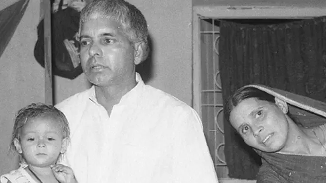 लालू यादव