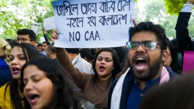 असम में प्रदर्शन