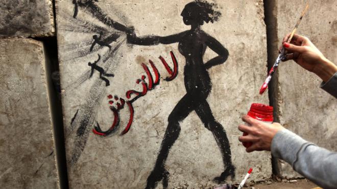 رسم غرافيتي "لا للتحرّش" على أحد الجدران في العاصمة المصرية القاهرة