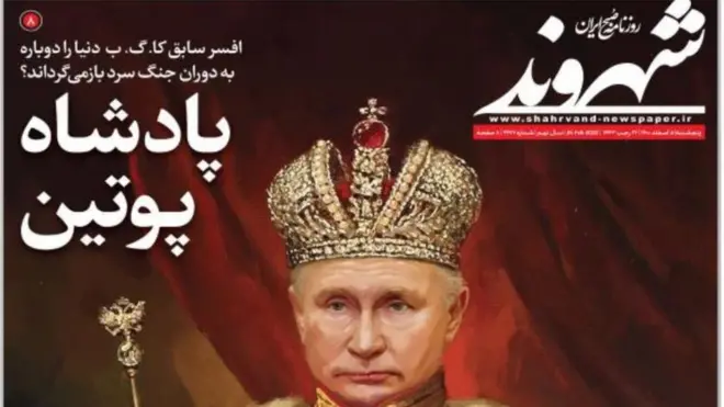 IRAN