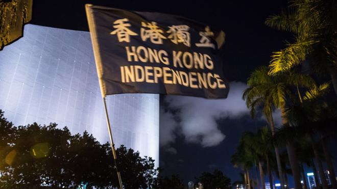 港獨示威者揮舞「香港獨立」旗幟（資料圖片）