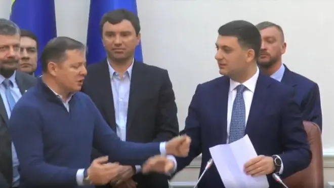 Ляшко і Гройсман