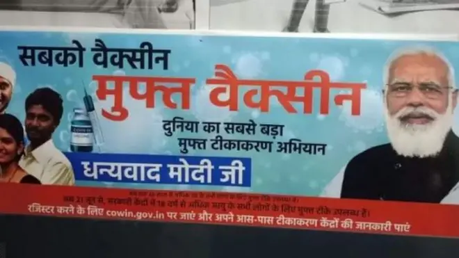 थैंक्यू मोदी जी