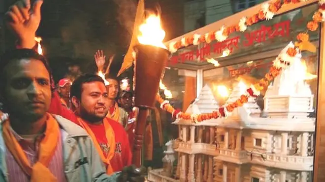 राम मंदिर