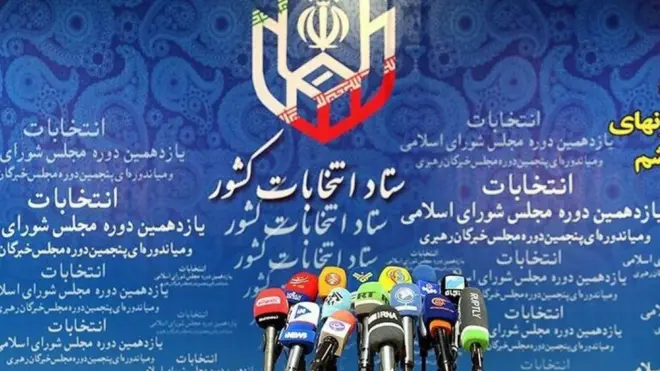 انتخابات مجلس یازدهم