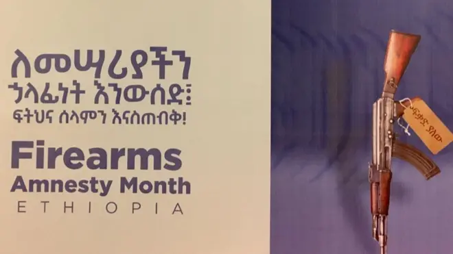 Galmee meeshaa waraanaa