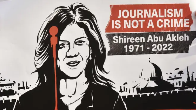 ابو عاقلہ شیریں