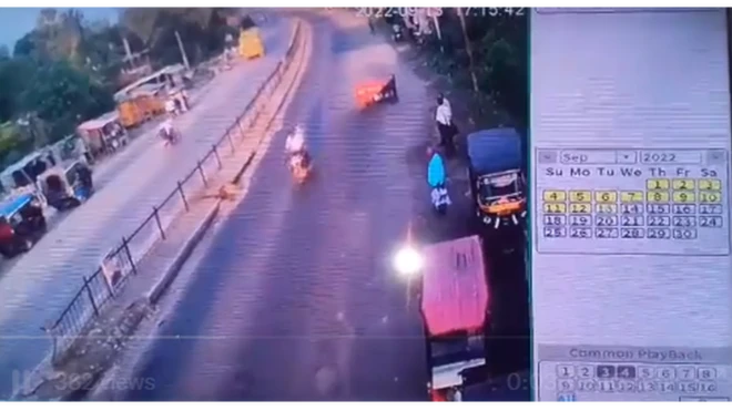 बेगूसराय