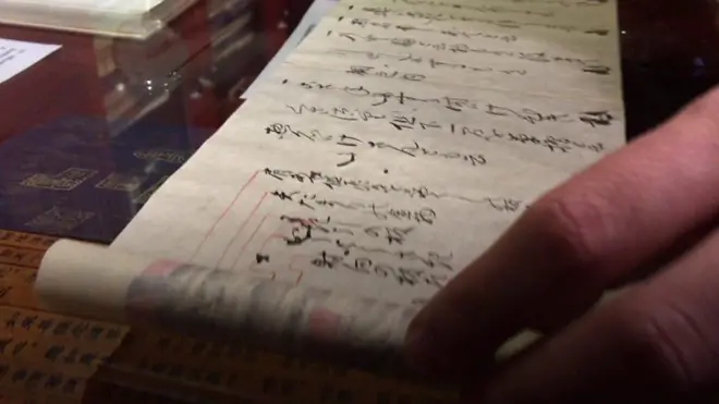 Музеј књиге