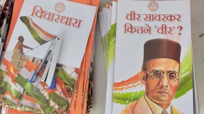 कांग्रेस, सावरकर