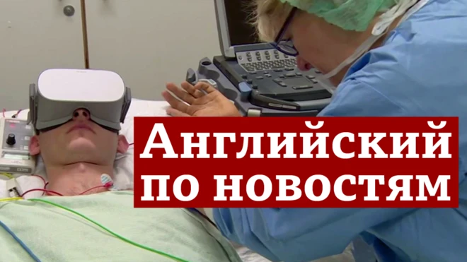 Английский: учим язык по новостям / Видео- и аудиоуроки, тесты, викторины Би-би-си