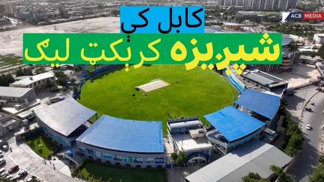 له یو کال ځنډ وروسته کابل کې نن دوشنبه د جولای ۱۸مه د شپږيزې کرېکټ ليګ اتم پړاو سيالۍ پیل شوې اوو د اګسټ پر پنځمه به پای ته رسېږي.‌ په دې سیالیو کې اته لوبډلې په ۳۲ لوبو کې لوبېږي.