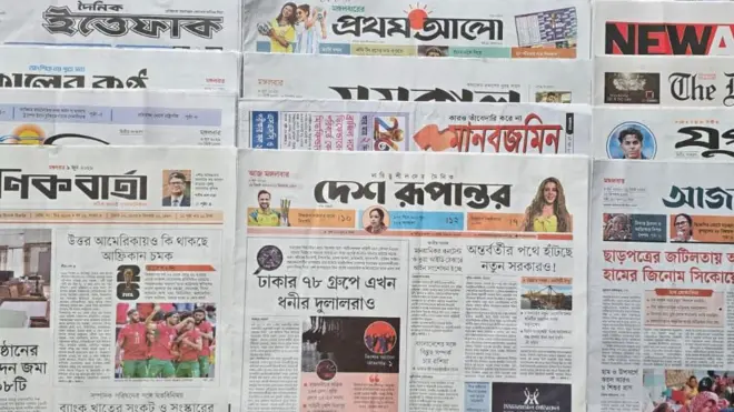 পত্রিকা