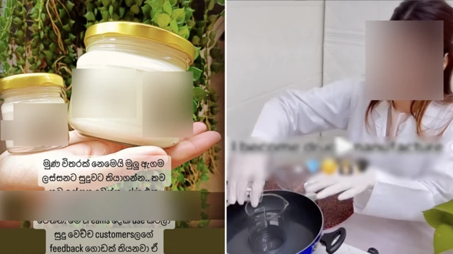 Picture showing whitening cream and production.