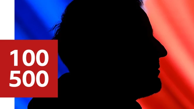 Иностранный агент