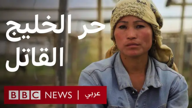 تقول سيتا زوجة دان: "أفكر دائما في فكرة كيف كان سيساعدنا لو كان حيا"