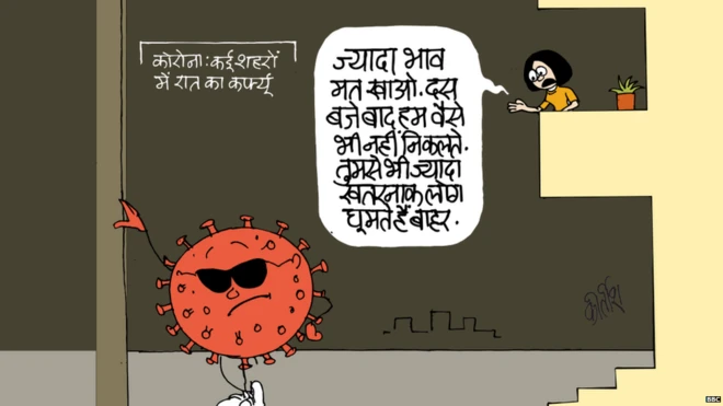 कार्टून