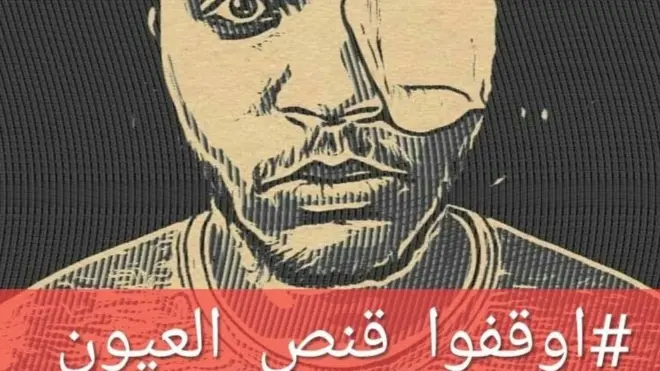 استخدمت قوات الأمن اللبناني القنابل المسيلة للدموع في محاولات لتفريق المتظاهرين