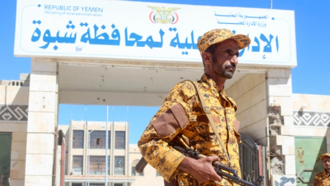 محافظة شبوة