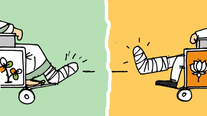 कार्टून