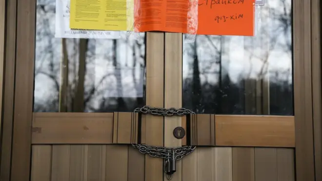 університет богомольця