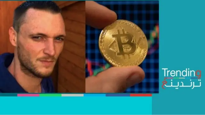 مليونير يفقد ثروة بيتكوين بـ 290 مليون دولار في مكب للنفايات!