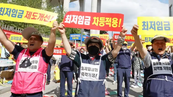 지난 16일 제4차 최저임금 제도개선 촉구 전원회의가 열린 세종시 고용노동부 앞