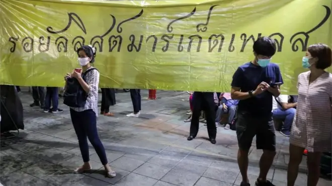 เพจเฟซบุ๊ก รอยัลลิสต์มาร์เกตเพลส ปัจจุบันมีสมาชิก 1 ล้านบัญชีและเป็นเป้าหมายหนึ่งที่รัฐบาลไทยต้องการให้เฟซบุ๊กปิด