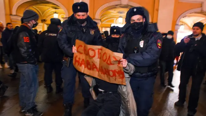 задержание