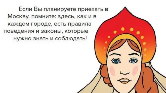 В первой главе памятки рассказывается, как мигрантам следует вести себя на улице, в транспорте, при личном общении