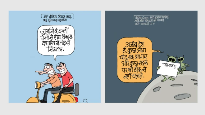 कार्टून