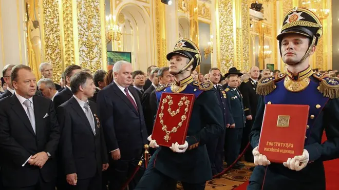 Конституция