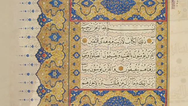 نیویارک میں قرآن کی نمائش