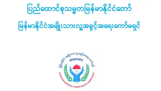 လွတ်လပ်အတွေးဆွေးနွေးဖလှယ်