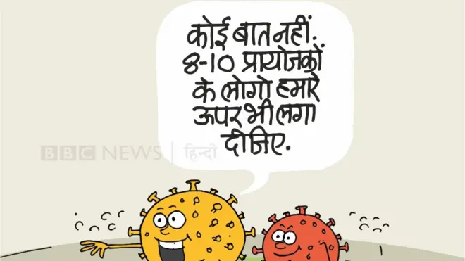 कोरोना, आईपीएल